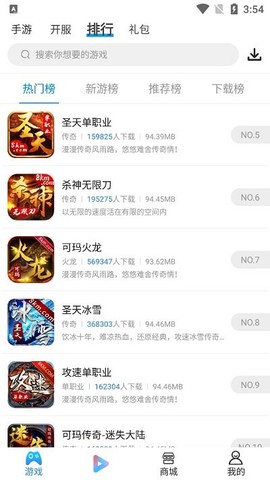 快手游福利[图1]