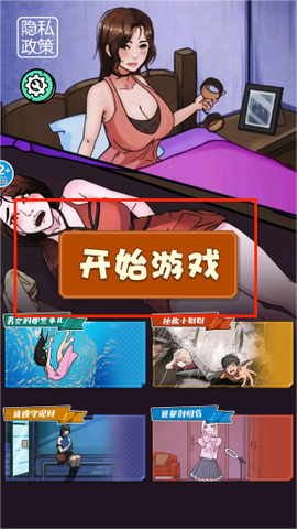 怪谈研究院[图2]