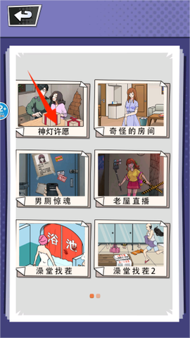 怪谈研究院[图3]