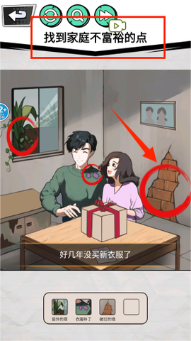 怪谈研究院[图4]