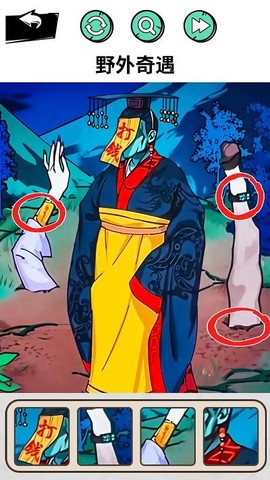 怪谈研究院图2