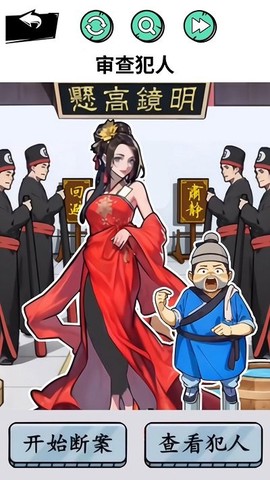 怪谈研究院图3