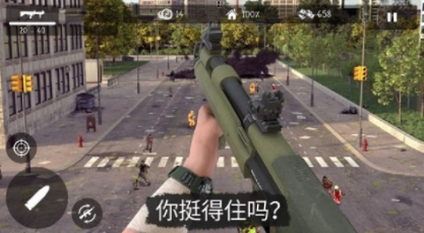 僵尸世界生存冒险[图1]