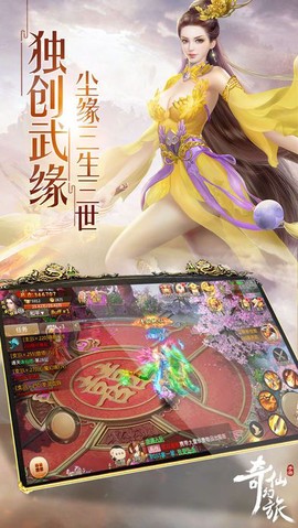 魔仙幻想[图1]
