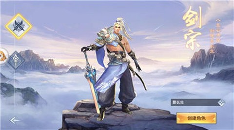 魔仙幻想图3