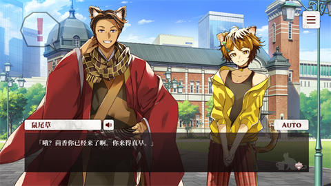 猫郎乐园[图3]