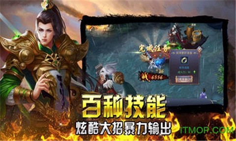 幽冥吞魔决图1