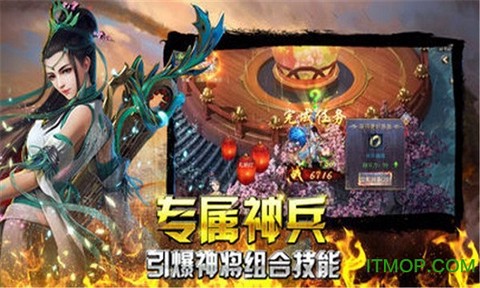 幽冥吞魔决图3