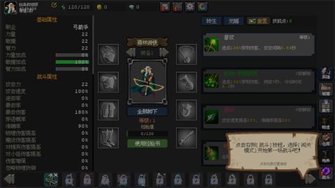 魔法之路图1
