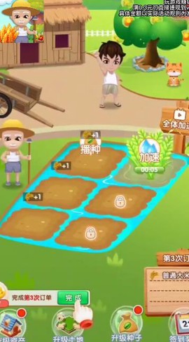爱上看大米图2