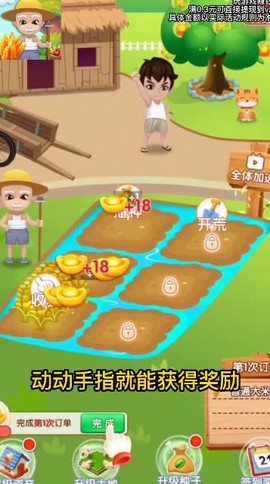 爱上看大米图3