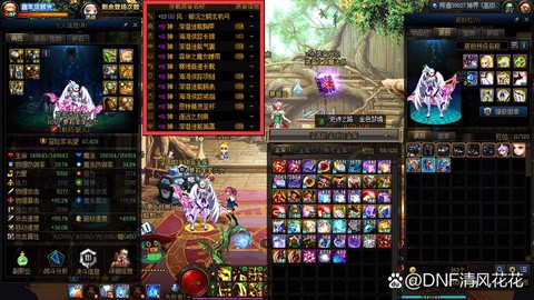 dnf破甲是什么意思[图2]