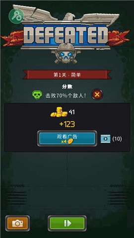 空战1945[图1]