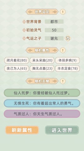 快穿之小言模拟器图1