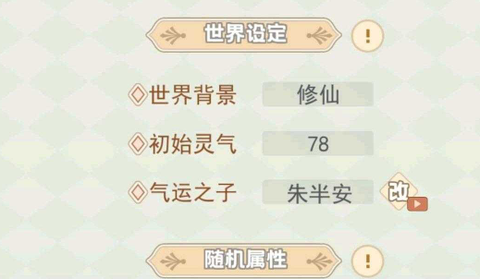 快穿之小言模拟器图3