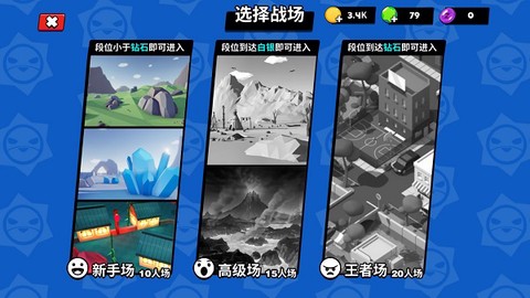 迷你特种兵[图2]