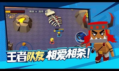 迷你特种兵图1