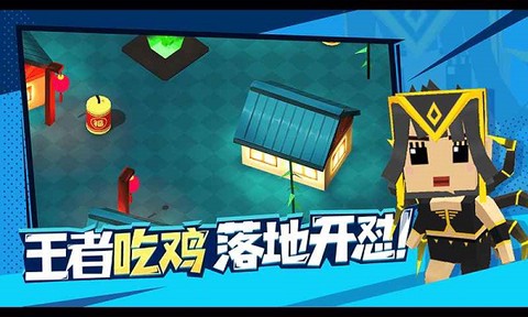 迷你特种兵图2