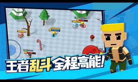 迷你特种兵图3