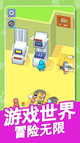 托卡魔法家园图3