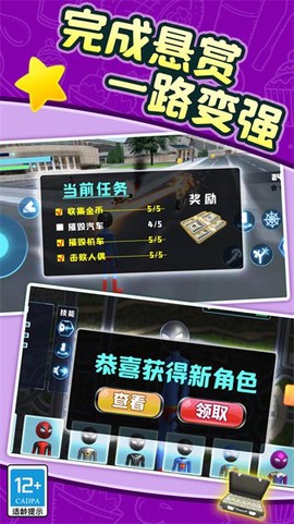 我来闯武林[图1]