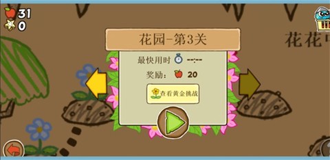 激战毛毛虫军团[图1]