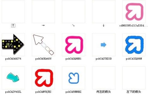 qq炫舞箭头怎么打[图1]