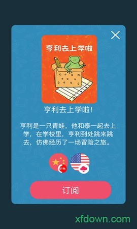趣读馆[图1]