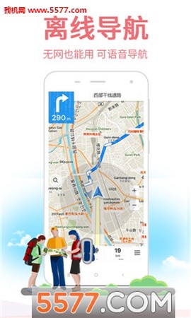 海鸥地图[图1]