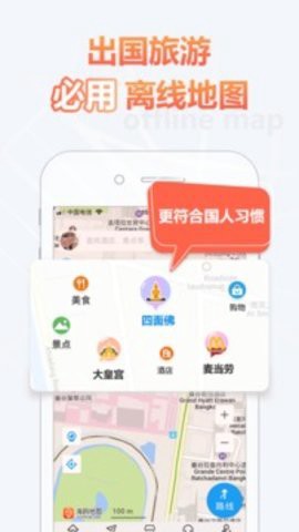 海鸥地图图3