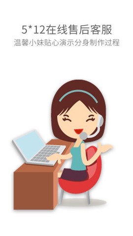 小丫分身多开图2