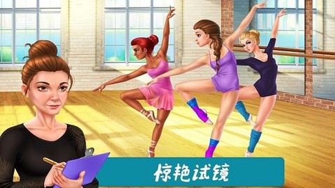魔法公主换装沙龙图1