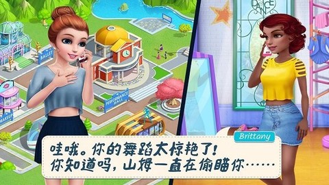 魔法公主换装沙龙图2