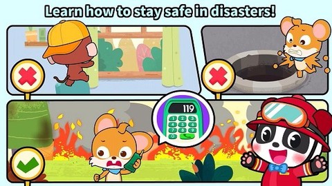 宝宝消防安全图3