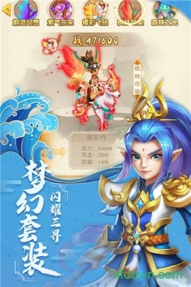 古城守卫图1