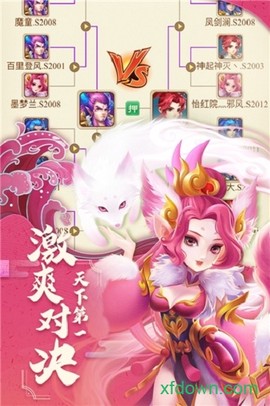 古城守卫图2