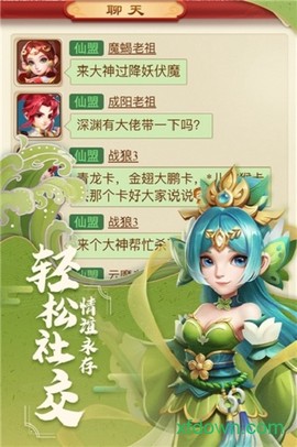 古城守卫图3