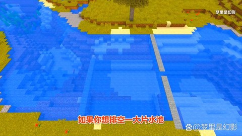 我的世界蓝宝石怎么挖[图1]