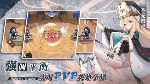 魔卡之耀图3