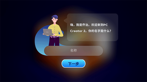 电脑制造商图1