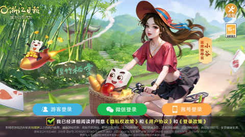 双扣全集图1