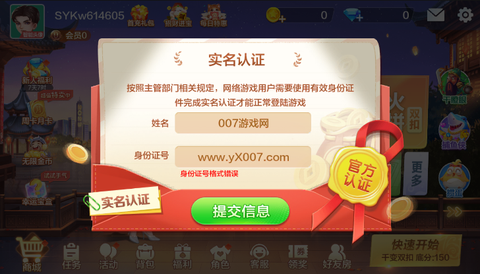 双扣全集图2
