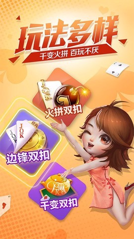 双扣全集图3