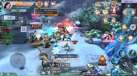 龙行蛇舞[图2]