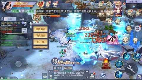 龙行蛇舞图1