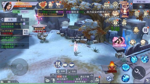 龙行蛇舞图3