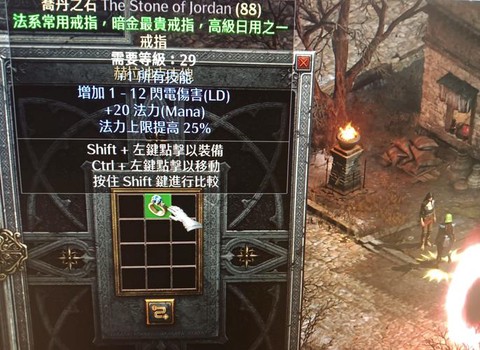 暗黑破坏神怎么赌博[图1]