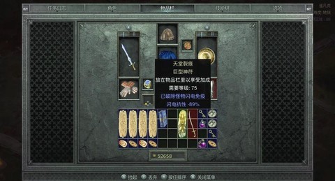暗黑破坏神怎么赌博[图2]