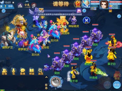 神武人族什么门派好