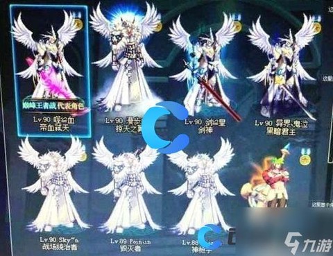 dnf传说怎么合成[图2]